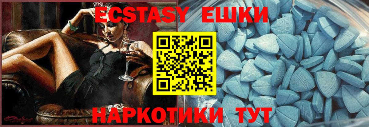 закладки  Ecstasy  Экстази Cube  Вход с VPN  Экстази Cube  Улан-Удэ 