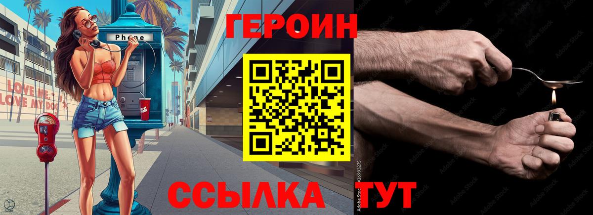 Каннабис  Вход с VPN  ГАШИШ  КОКАИН  ТГК  Героин  МЕФ   Улан-Удэ  MDMA  Codein  Меф 