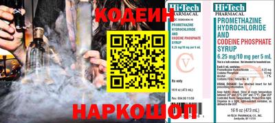 хмурый Ставрополь