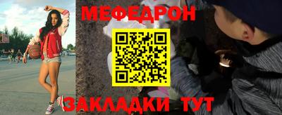 МДМА Старая Купавна