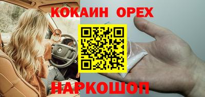 МДМА Старая Купавна
