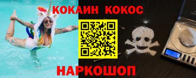 кокаин колумбия Среднеуральск