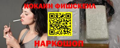 МДМА Старая Купавна