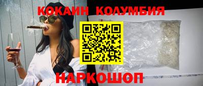 МДМА Старая Купавна