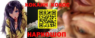 кокаин колумбия Среднеуральск