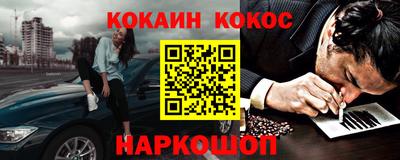 МДМА Старая Купавна