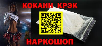 кокаин колумбия Среднеуральск