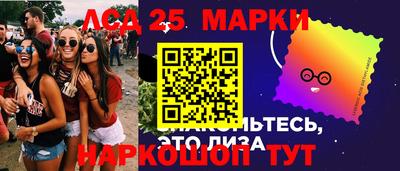 МДМА Старая Купавна