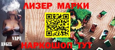 МДМА Старая Купавна