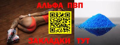 МДМА Старая Купавна