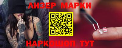 МДМА Старая Купавна