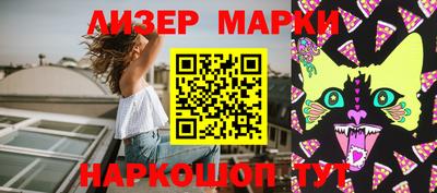 МДМА Старая Купавна