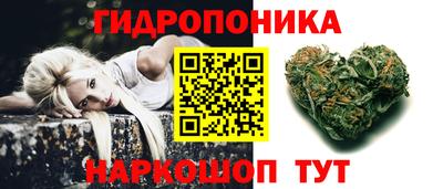 МДМА Старая Купавна