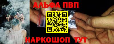 МДМА Старая Купавна