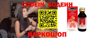 хмурый Ставрополь