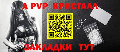 хмурый Ставрополь