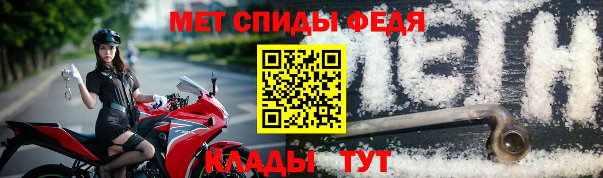 Первитин мет Улан-Удэ