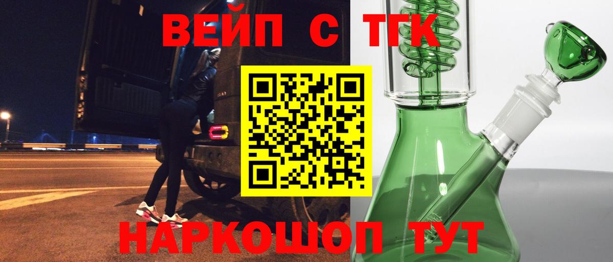 Псилоцибиновые грибы Улан-Удэ