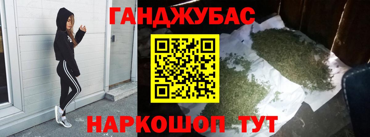 Бошки марихуана индика  Вход с VPN  Бошки марихуана семена  Бошки марихуана AK-47  Улан-Удэ 
